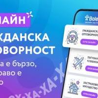 Новая платформа Болерон упрощает процесс поиска выгодного автострахования для болгарских водителей