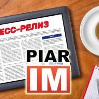 На сайте платформы распространения контента PIAR.IM появилась возможность бесплатного размещения статей